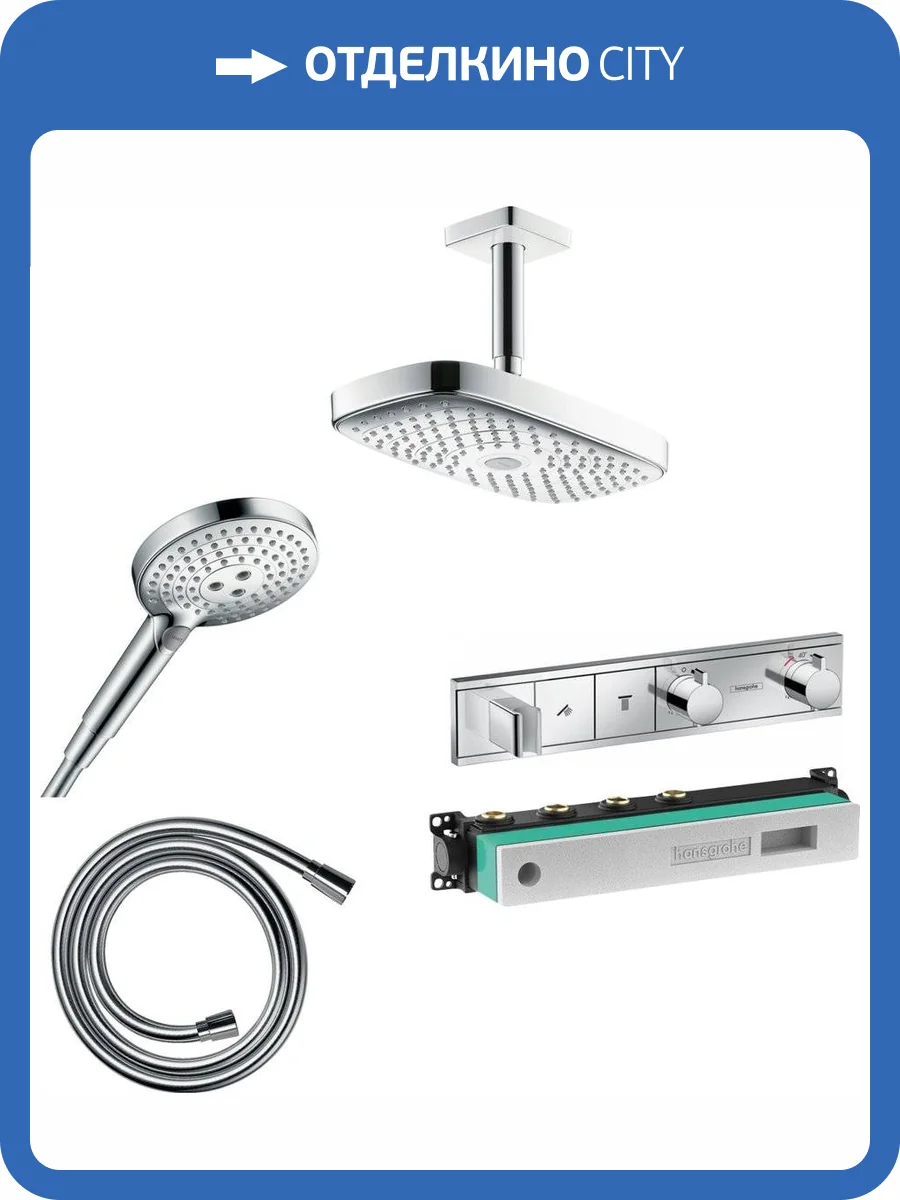 Душевой комплект Hansgrohe Raindance Select E 300 (2 jet) 27384400 + 26530400 + 28272000 + 15355000 + 15310180 фото 15