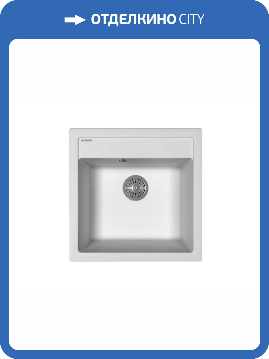 Мойка кухонная Florentina Липси 510 20.450.C0510.201 жасмин фото 3