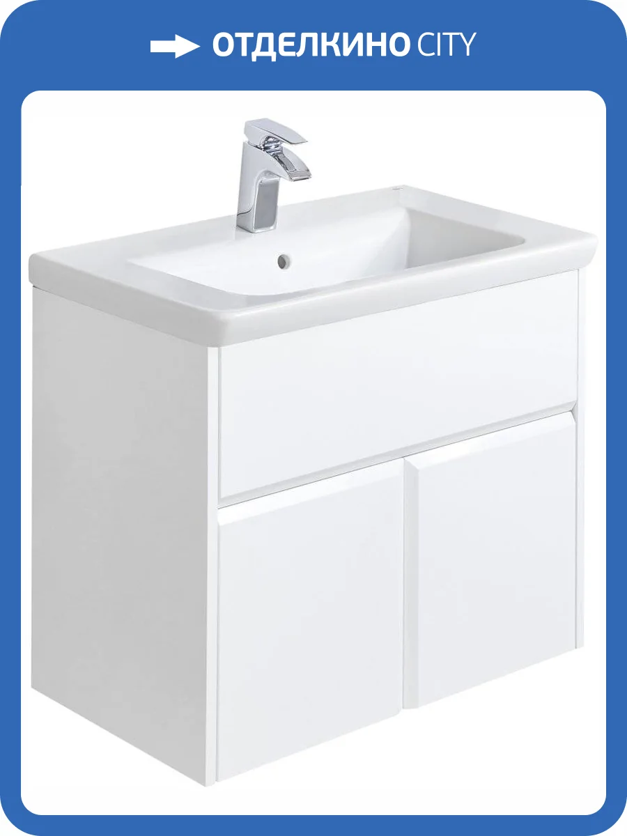 Тумба с раковиной Roca UP 70 белая фото 10