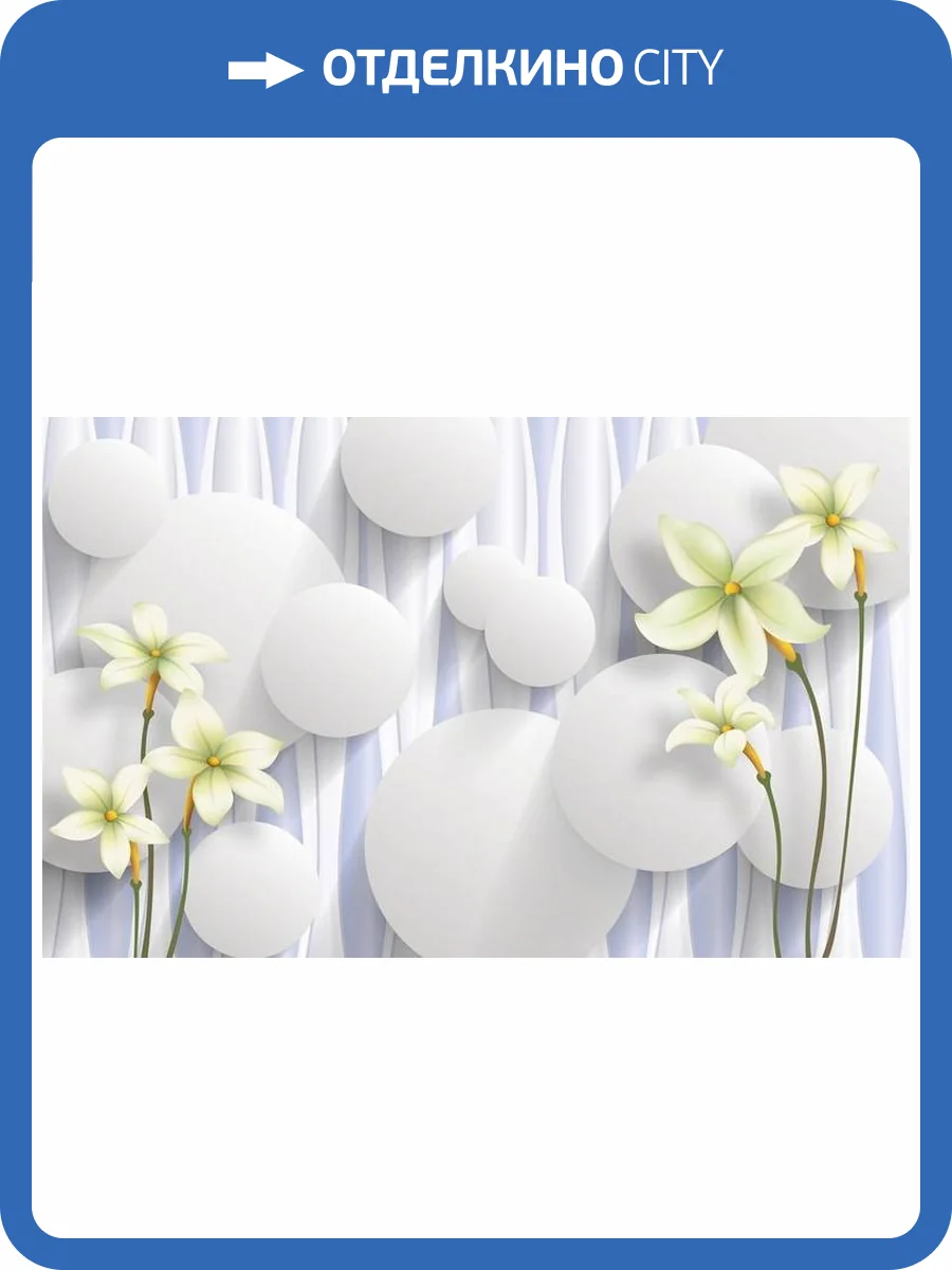 3D Фотообои Artegrafico «Нежно-салатовые цветы на объемном фоне» GM-023 песок фото 2