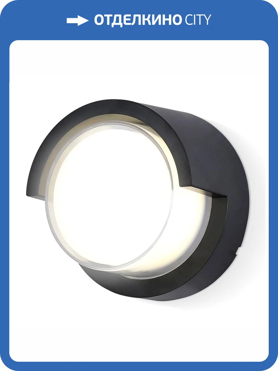 Уличный настенный светодиодный светильник Ambrella light Garden ST5231 фото 5