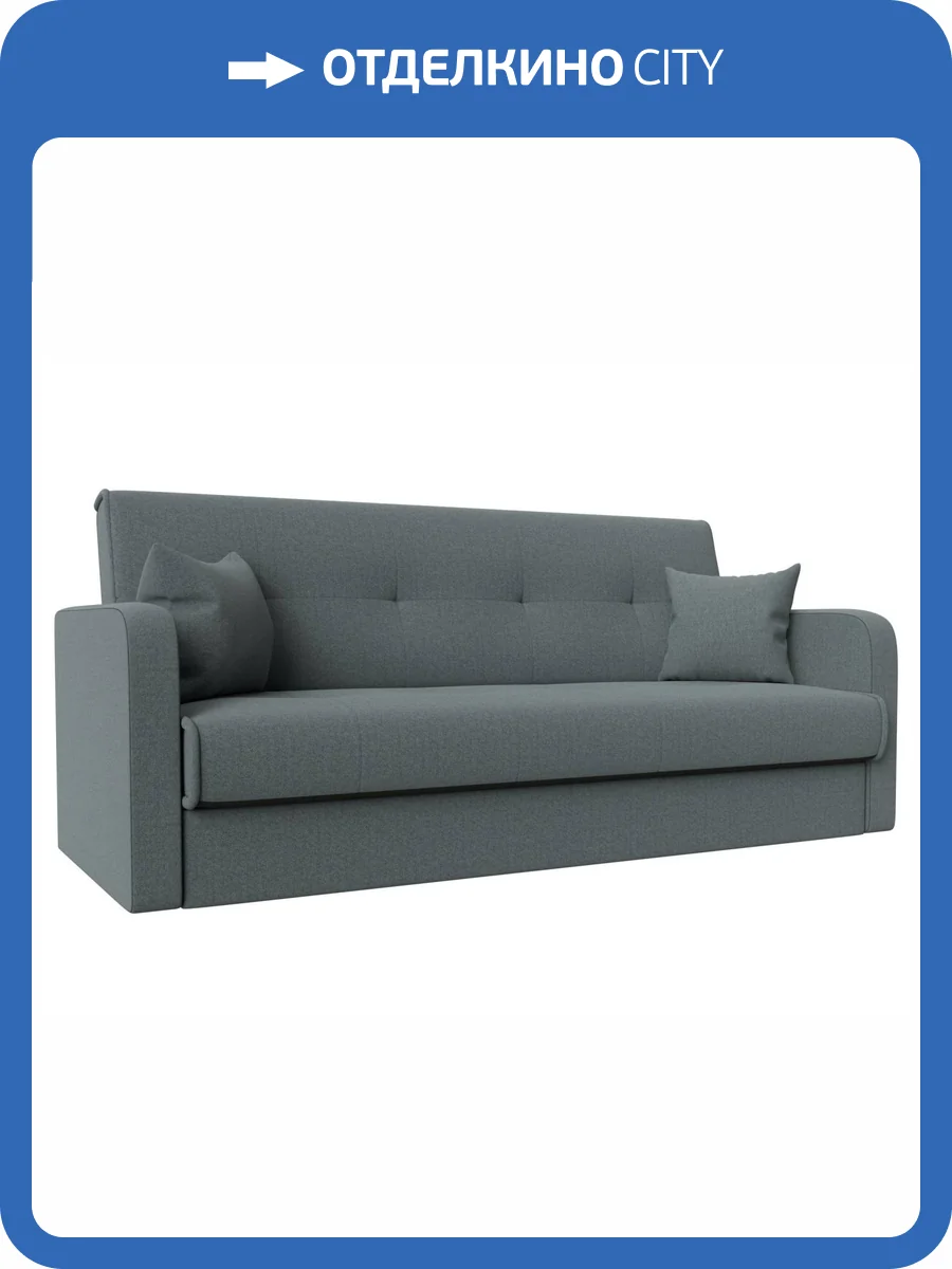 Диван-книжка Лига Диванов Надежда 121129 амур серый фото 9