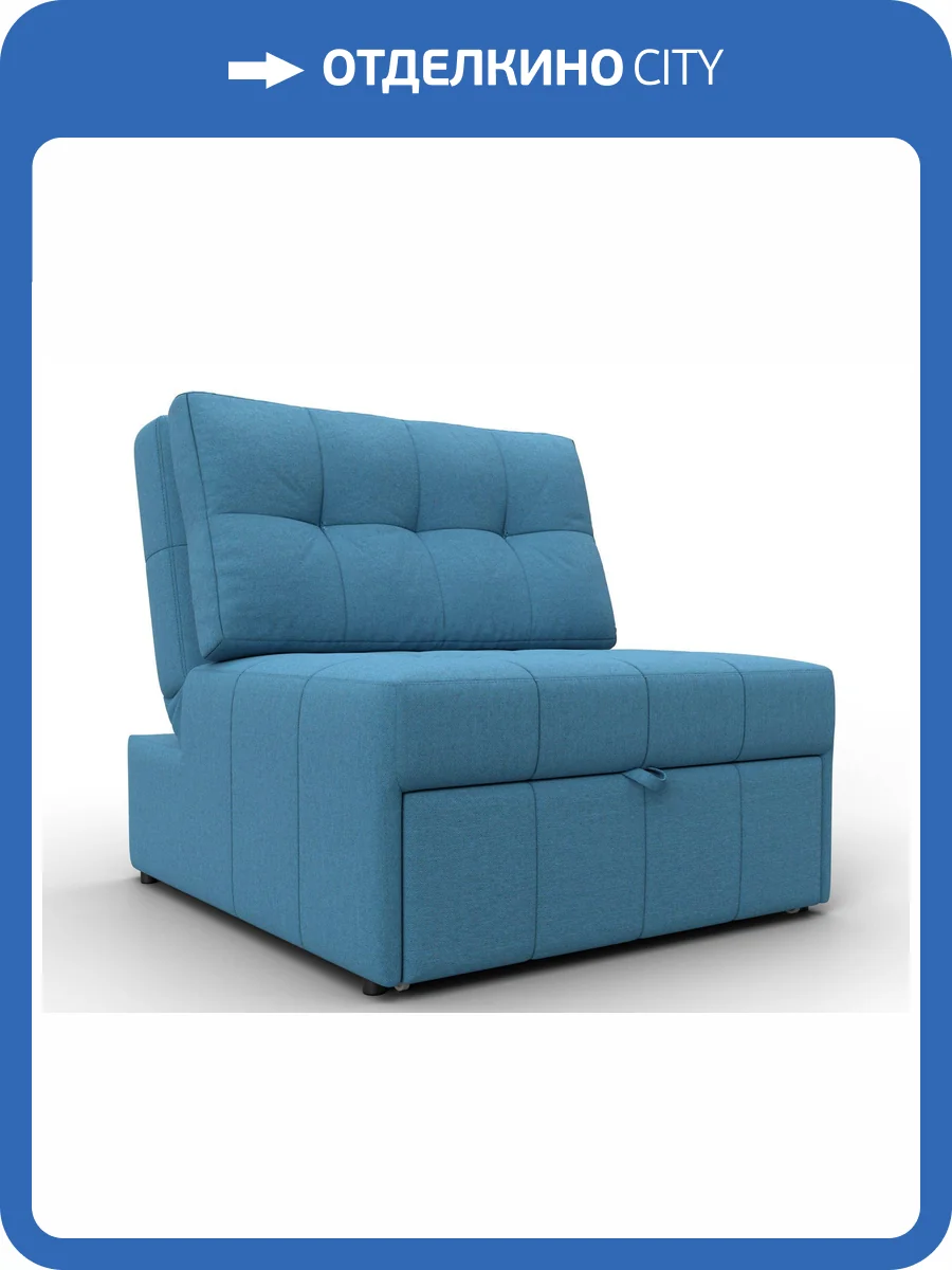Кресло-кровать Лига Диванов Лига-107 (80) 134893 Голубой фото 11