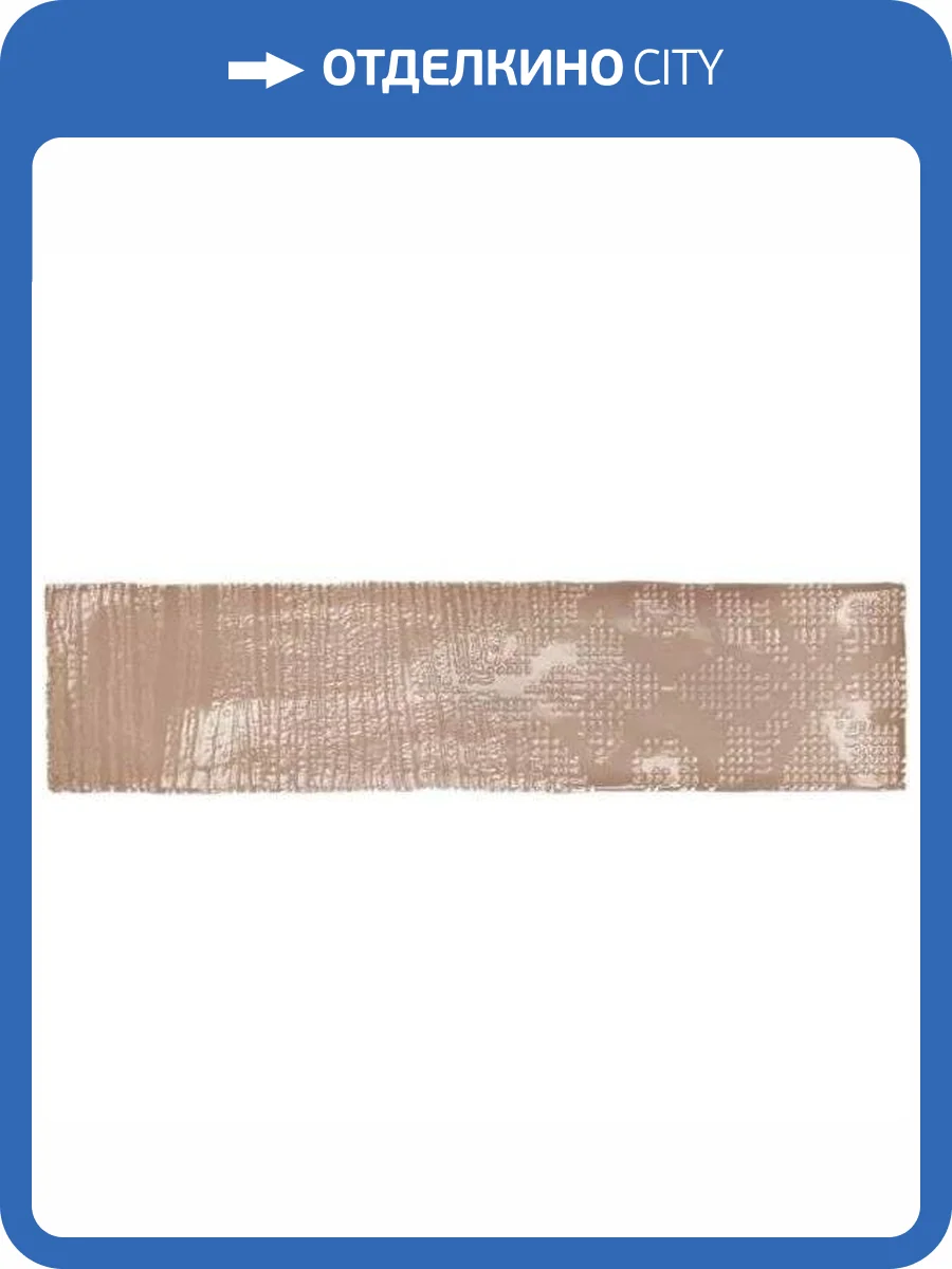 Керамическая плитка Harmony Argila Pasadena 21103 Taupe 7.5x30 фото 14