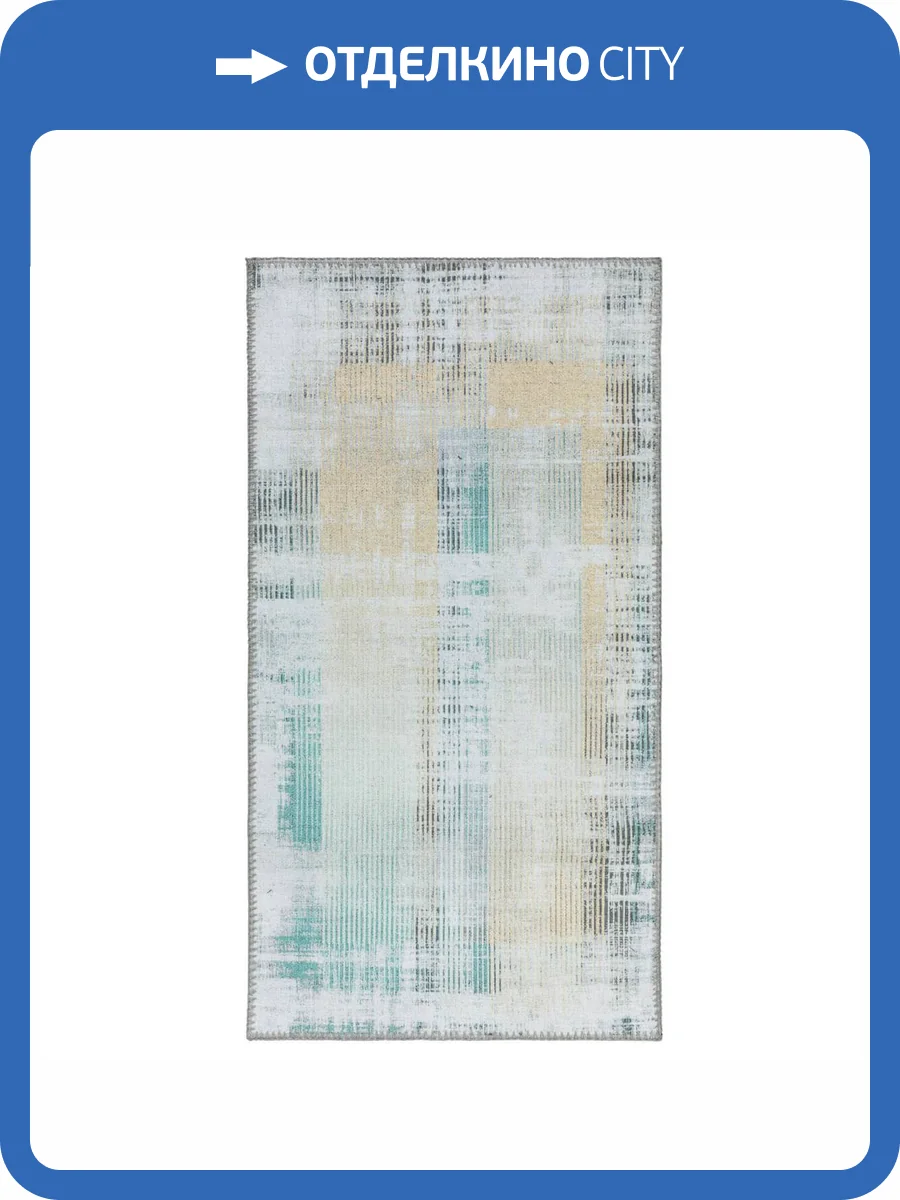 Ковер Ilonna AB126A Beige/L.Green 0.6x1.1 м фото 2