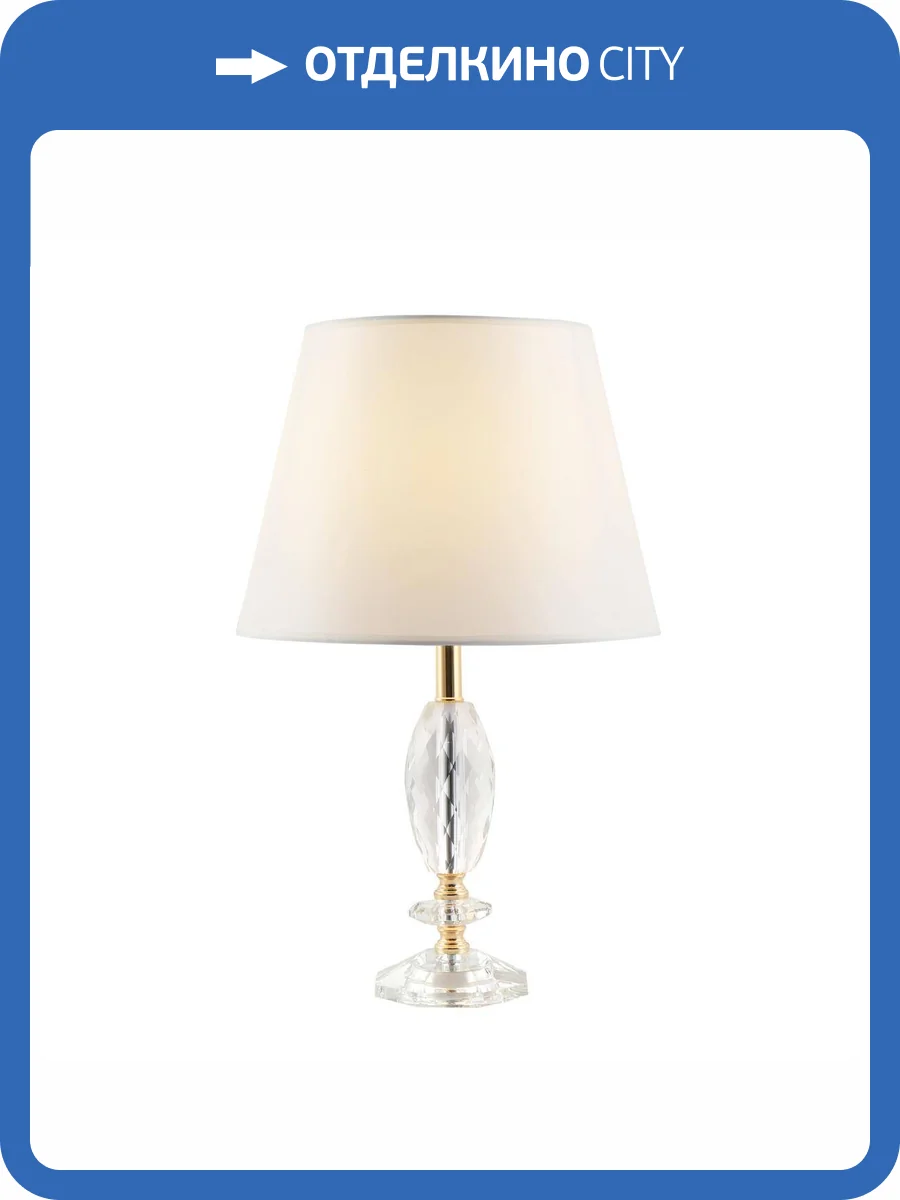 Настольная лампа Modelux ML.5503.01TL GD фото 2