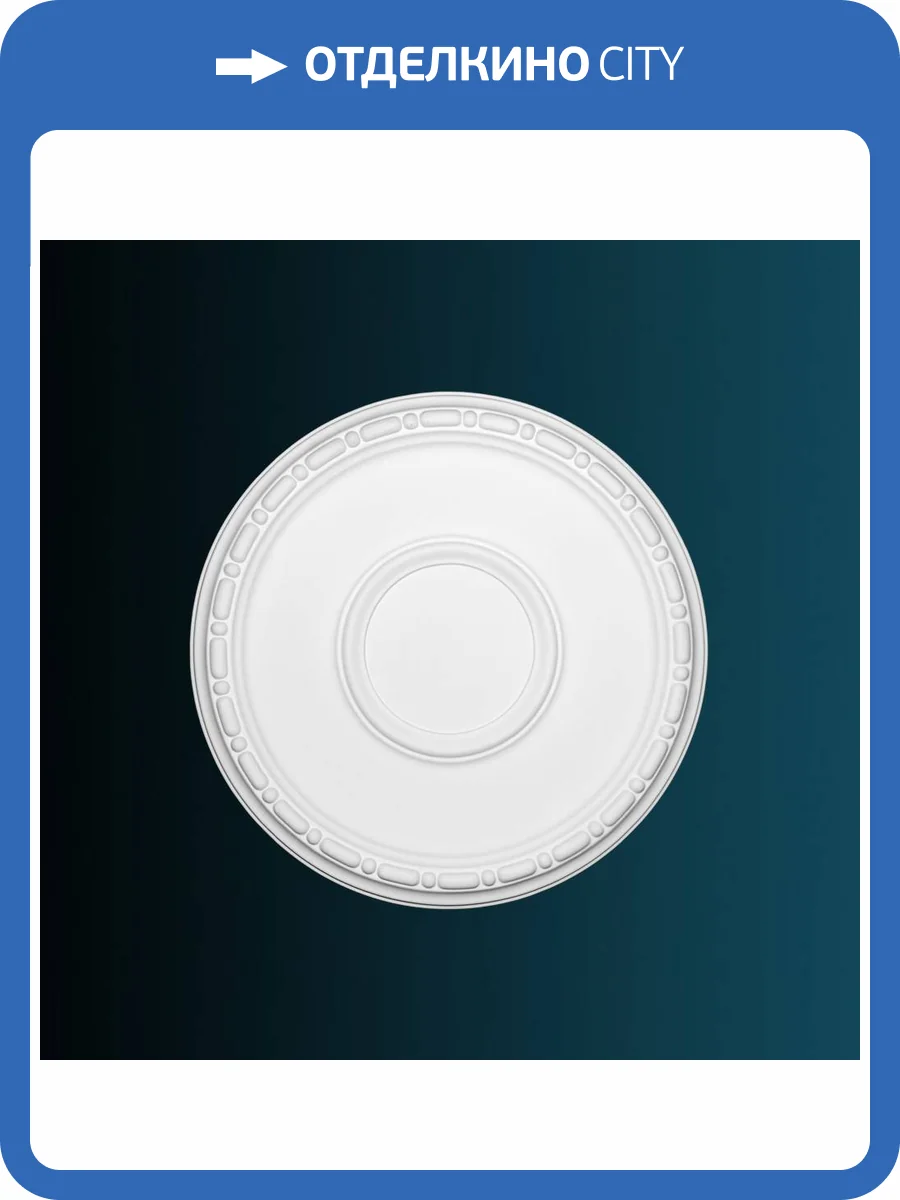 Розетка Перфект B3027 42x3.7x42 фото 2