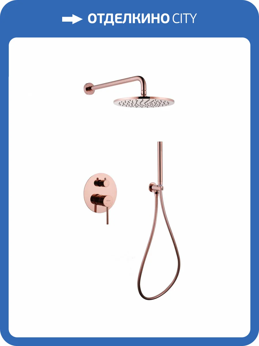 Душевая система Abber Wasser Kreis AF8118RG розовое золото, встраиваемая фото 4