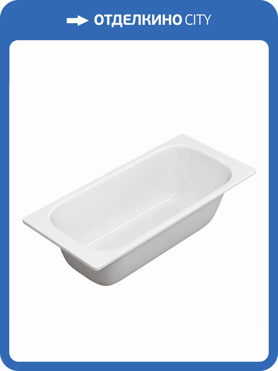 Стальная ванна Watersense Milana W00799 без ножек, 150х70 фото 5