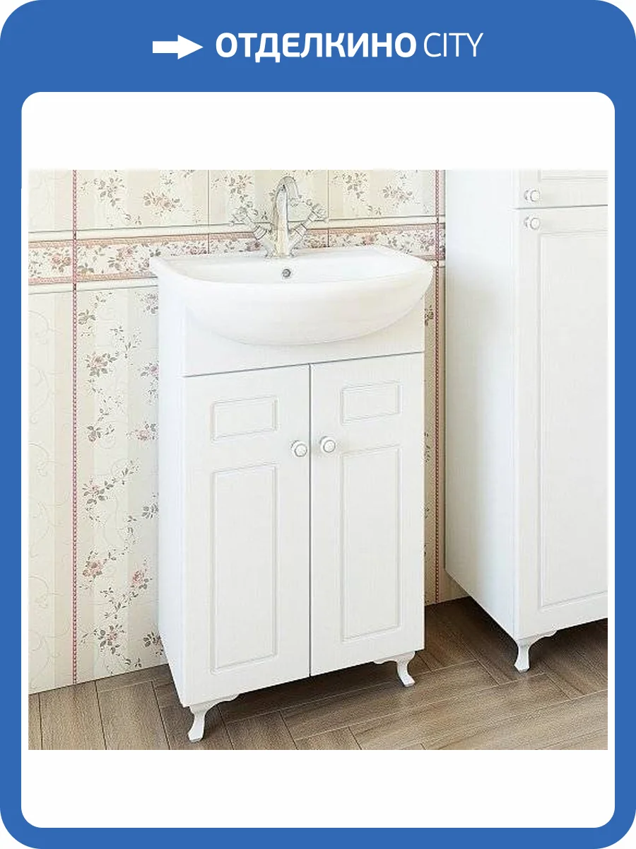 Тумба с раковиной Sanflor Софи 50 фото 7