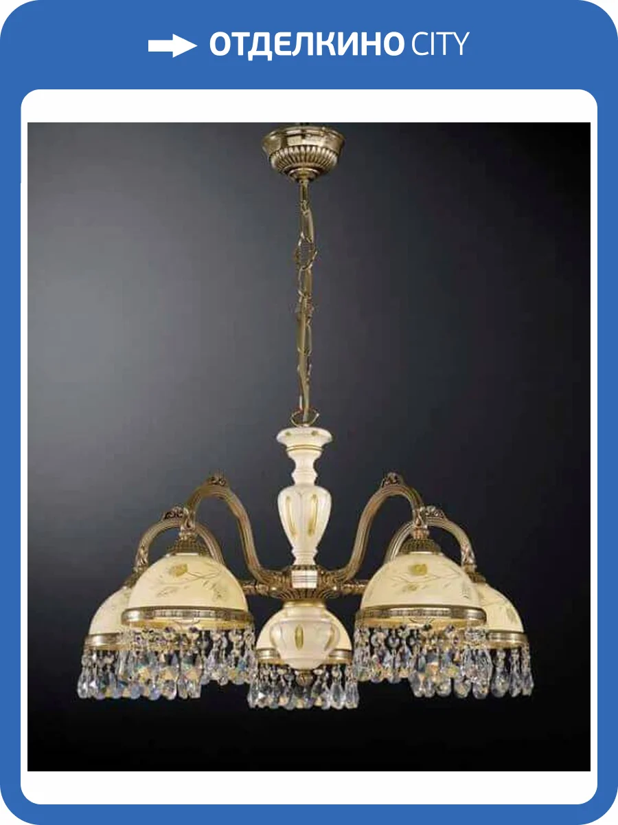 Подвесная люстра Reccagni Angelo L 6906/5 фото 2