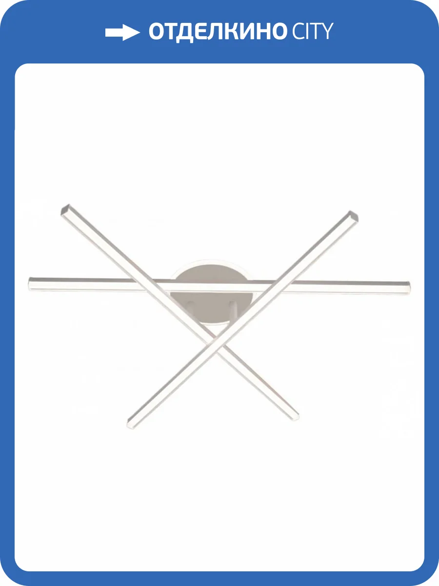 Потолочная люстра Citilux Trent CL203630 фото 3