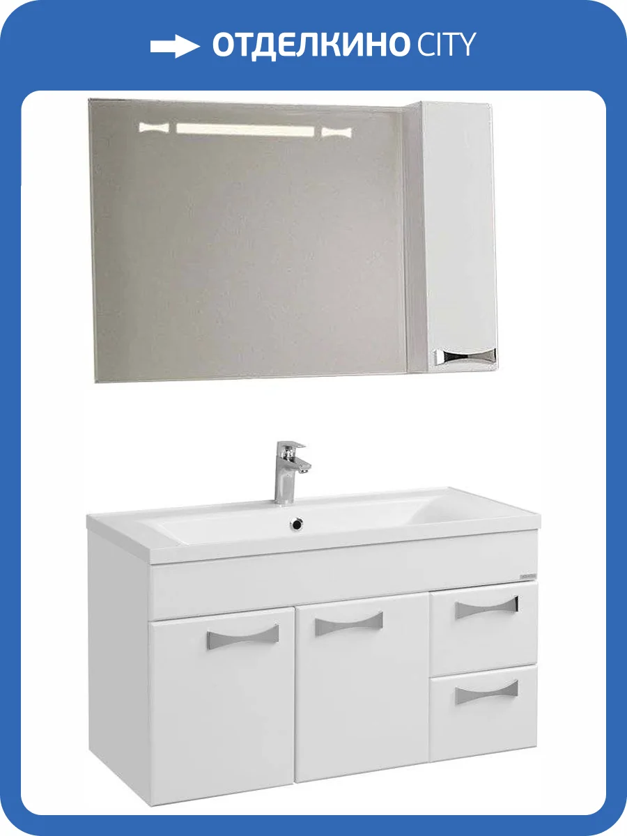 Мебель для ванной AQUATON Диор 100 белая фото 13