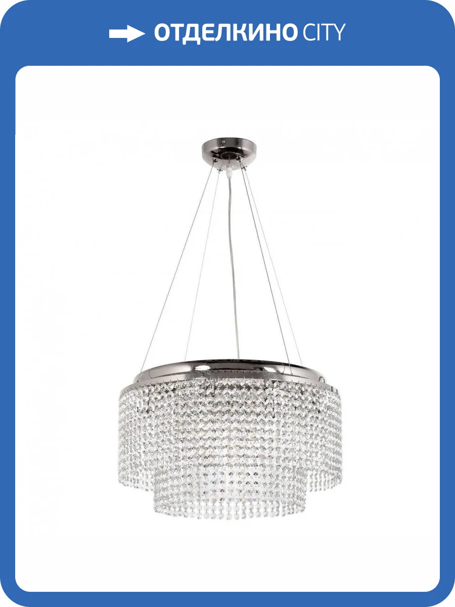 Подвесная люстра Arti Lampadari Milano E 1.5.D50.501 N фото 2