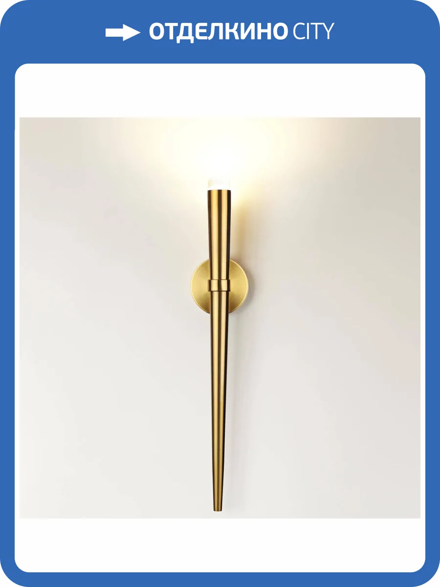 Бра Odeon Light Frida 4352/5WL фото 6