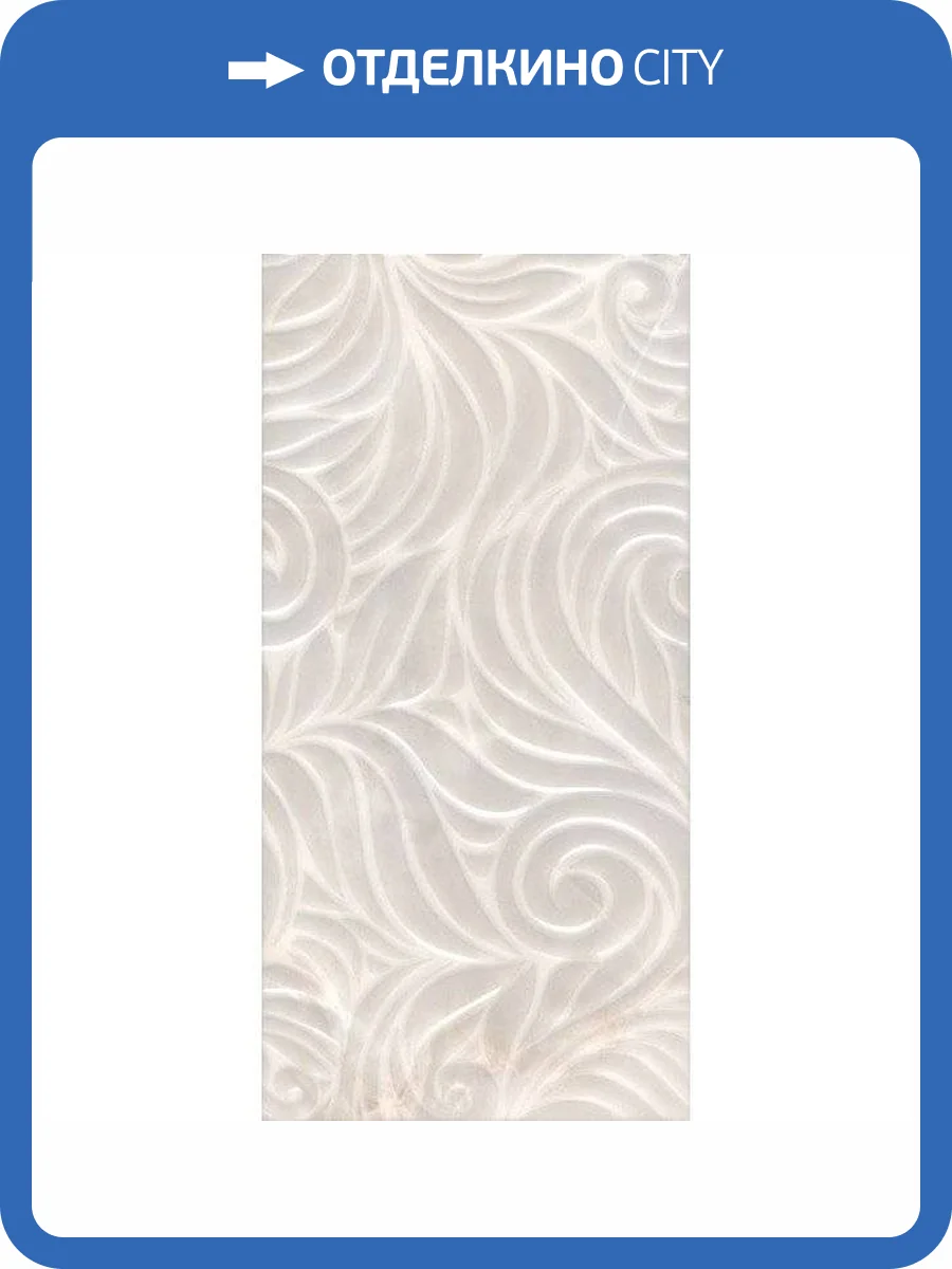 Керамическая плитка Kerama Marazzi Вирджилиано 11100R Серый Структура Обрезной 30x60 фото 2