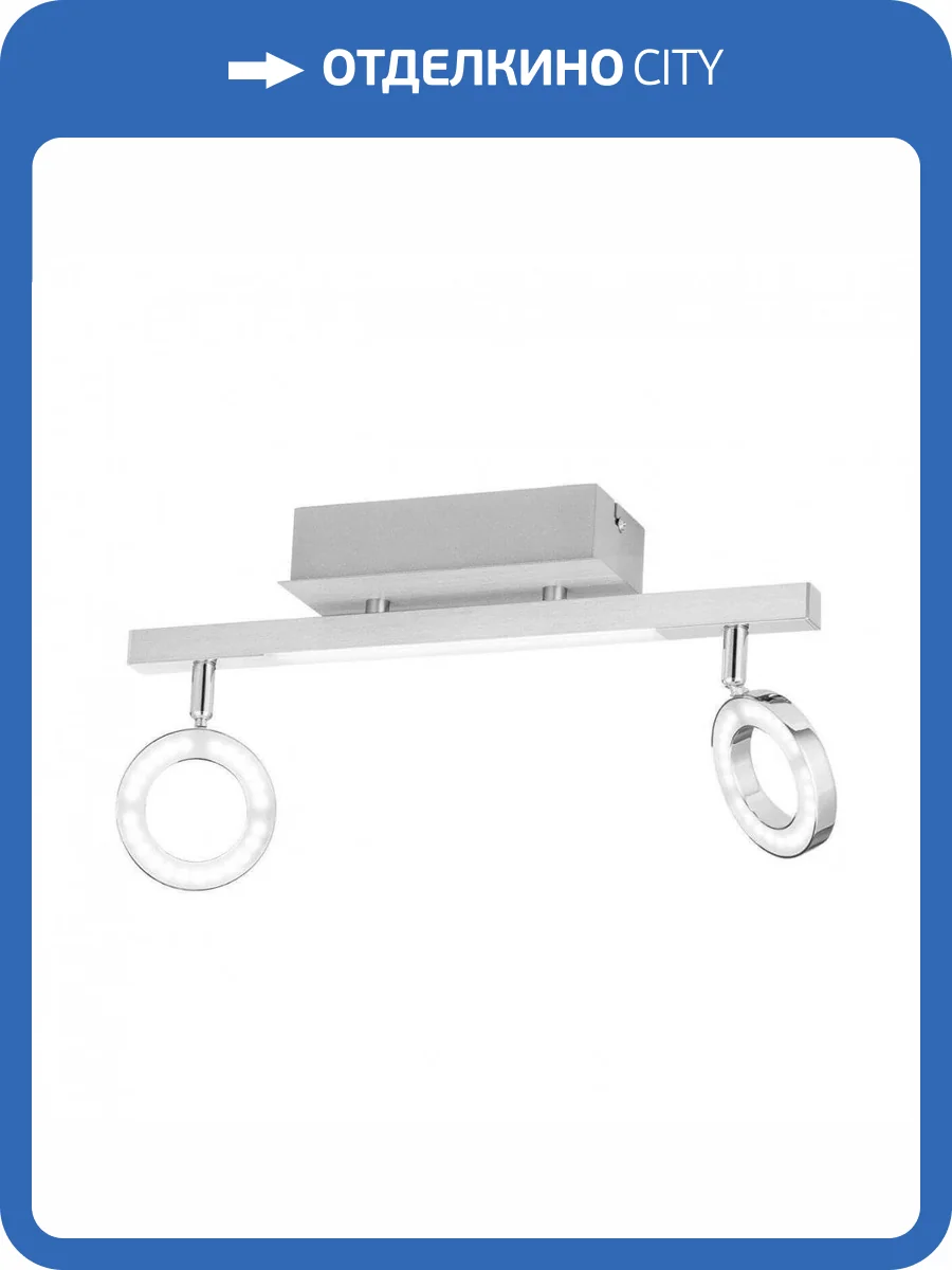 Светодиодный спот Eglo Cardillio 1 96179 фото 2