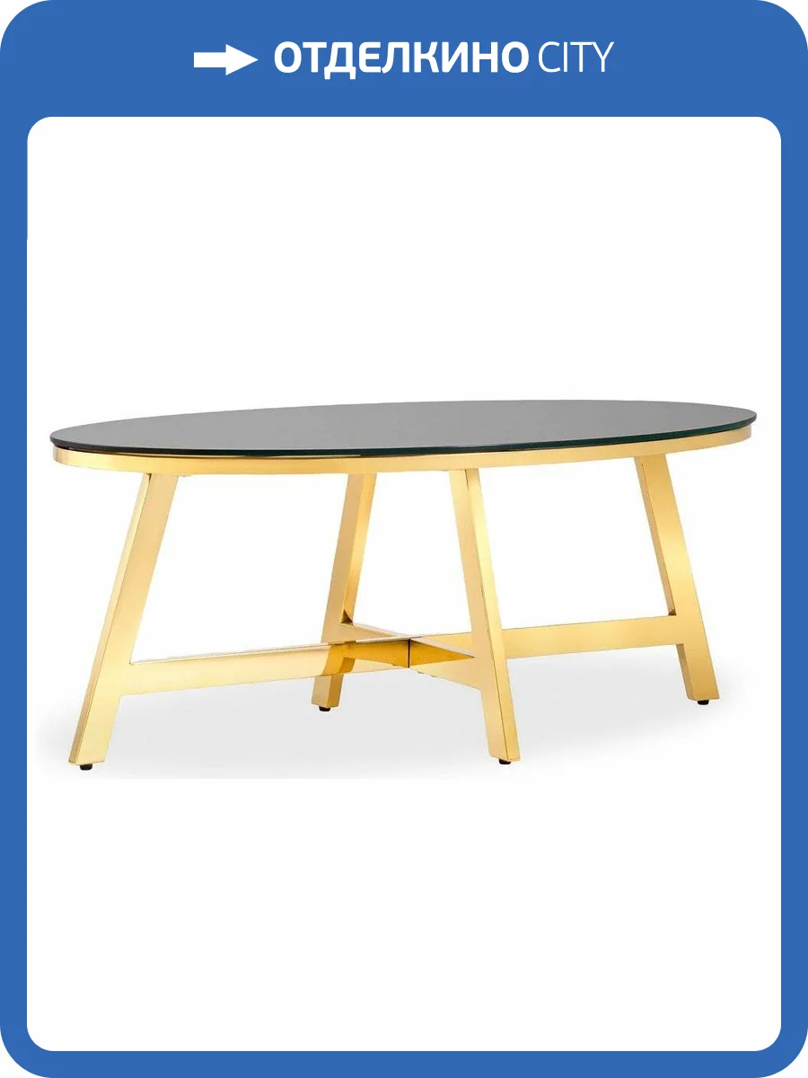 Стол журнальный Stool Group Альба SGR_ECT-095-O-TG фото 3