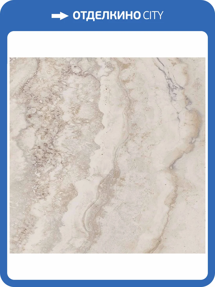 Керамогранит Azteca Lacio Ivory Soft 60x60 фото 2