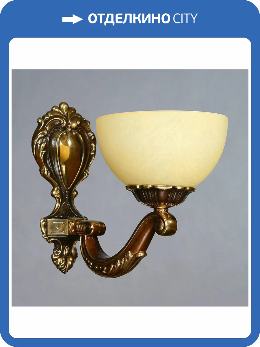 Бра Ambiente Tenerife 02166/1 PB фото 2