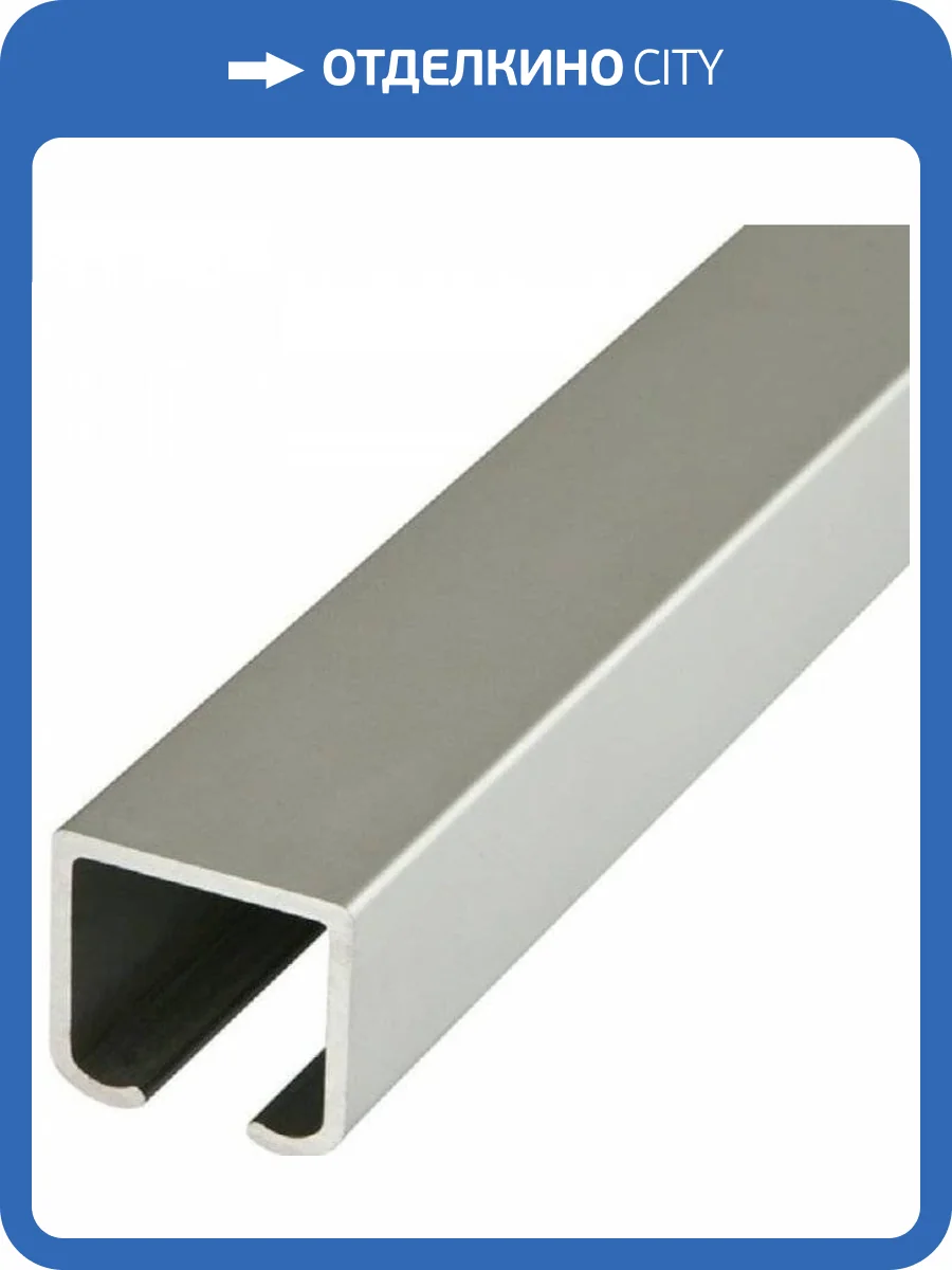 Верхняя направляющая Rucetti TRACK 3M 30х32x3000мм фото 4