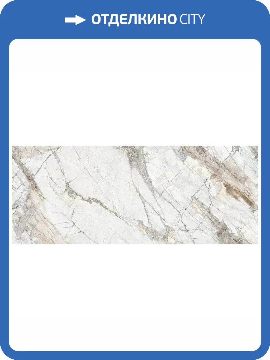 Керамогранит Basconi Home Top Silvana BHK-4007 Structure 120x300 фото 5