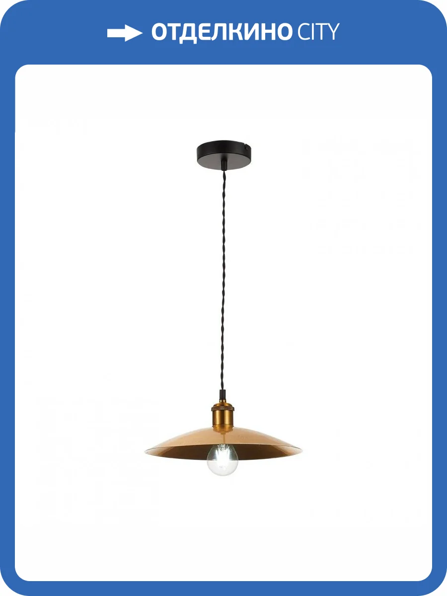 Подвесной светильник ST Luce Romo SL1017.203.01 фото 3