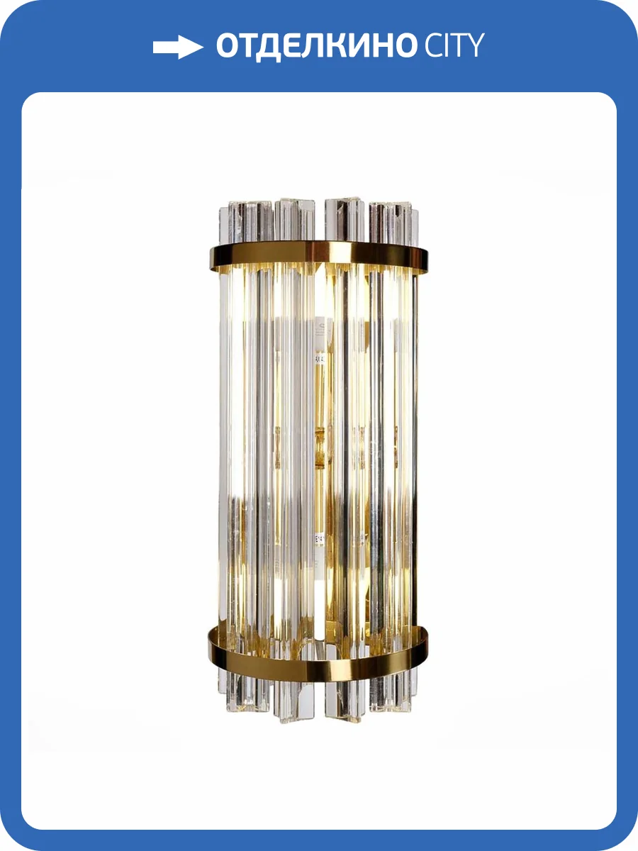 Настенный светильник ST Luce Arezzo SL1179.201.02 фото 5