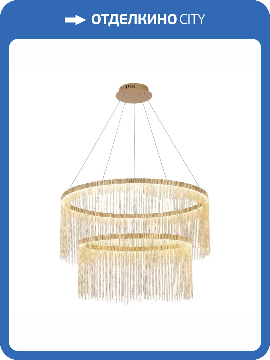 Подвесной светодиодный светильник Kink Light Агни 08260-80+60,33 фото 3