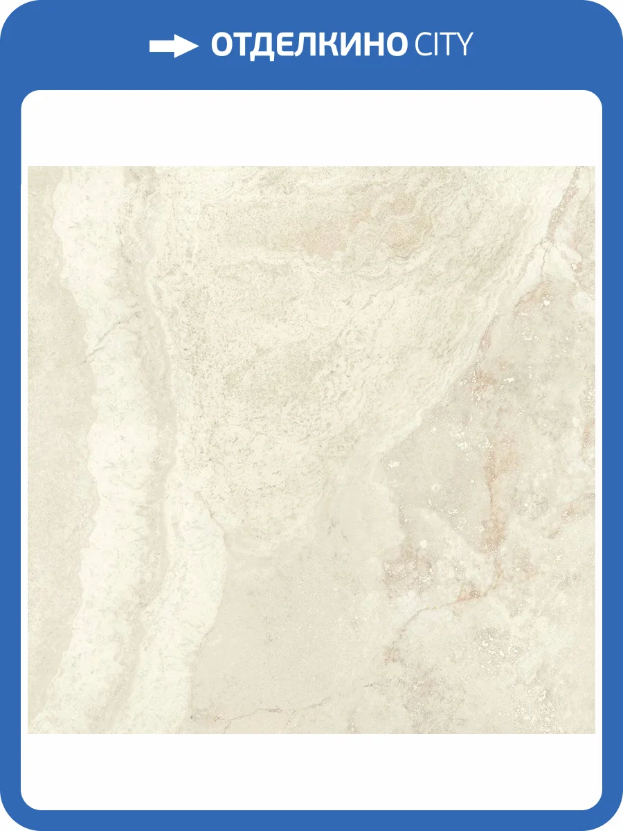 Керамическая плитка Italon Вандефул Лайф 610010002152 Пур Рет 60x60 фото 2