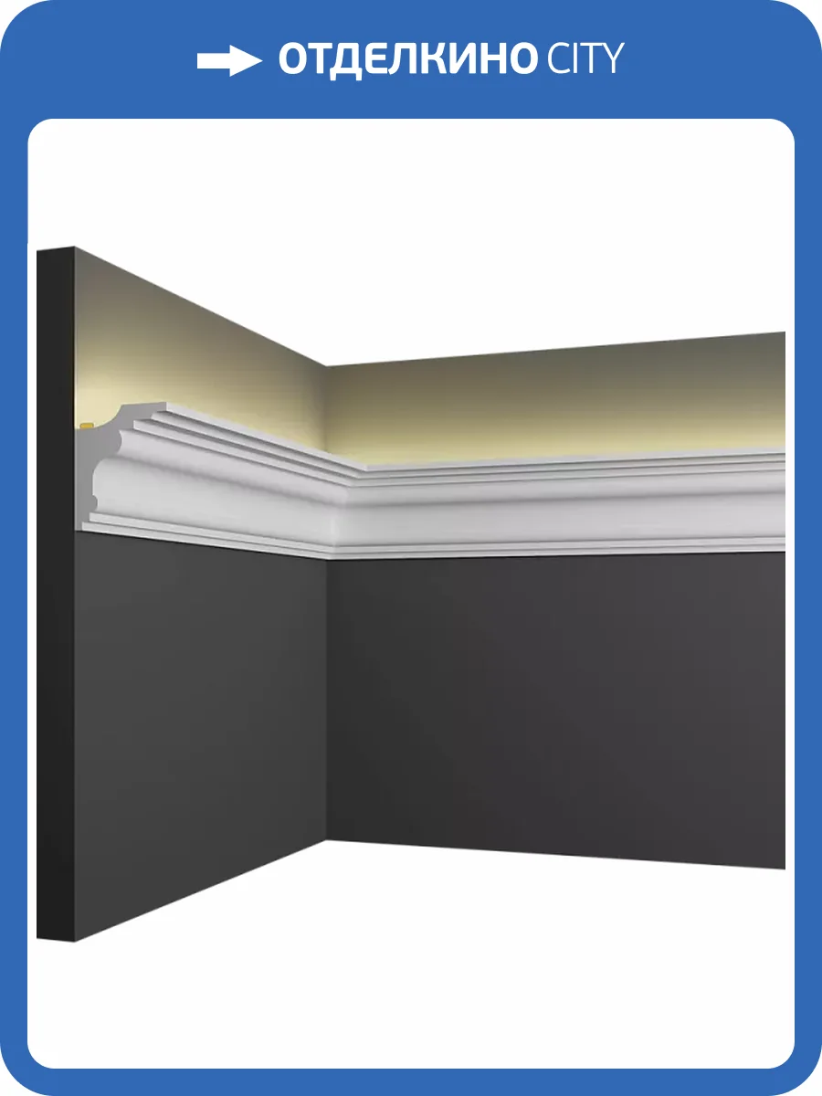 Световой карниз Artpole SKTL65R радиусный 100x7x6 фото 2