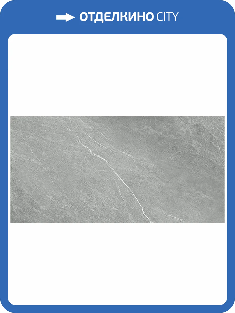 Керамогранит Gracia Ceramica Abremo grey PG 01 60х120 фото 12