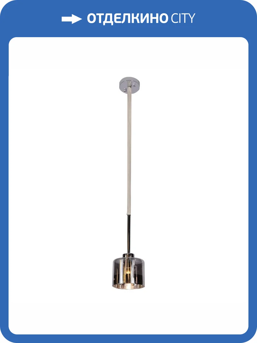 Подвесной светильник Omnilux Alassio OML-55806-01 фото 3