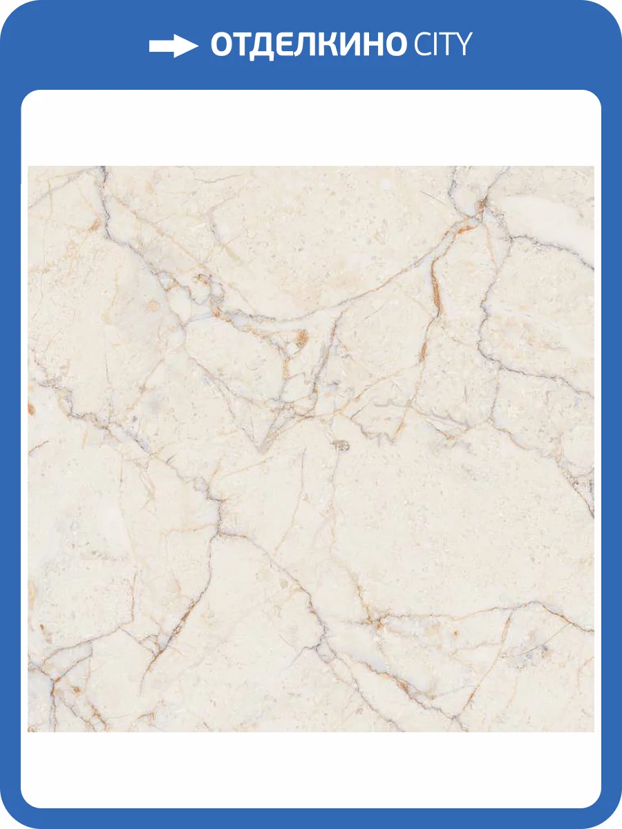 Керамогранит Primavera Elise CR110 Beige Carving 60x60 фото 5