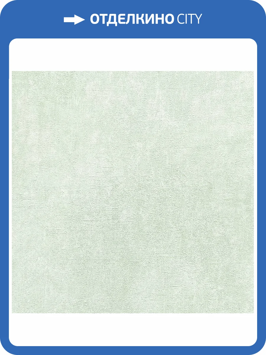 Обои Erismann Rock 60648-04 фото 2