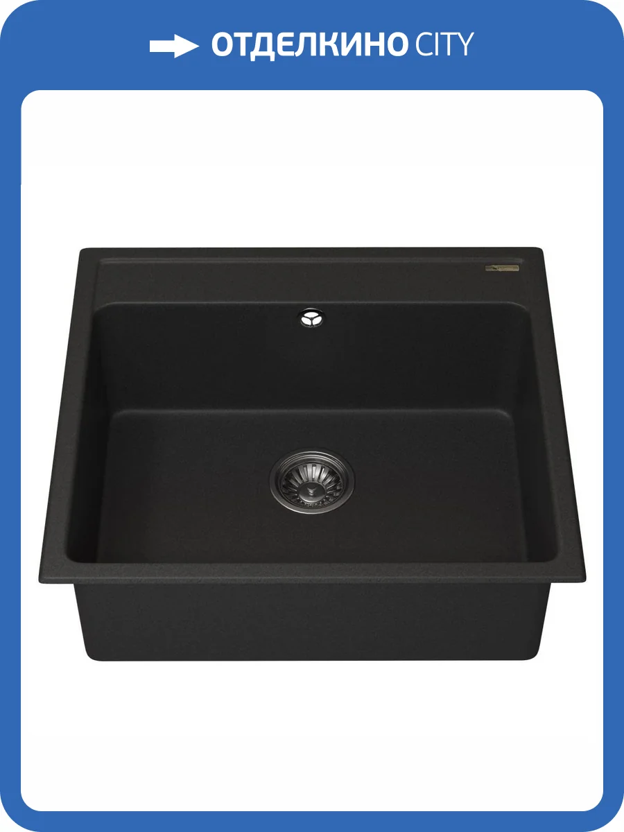 Мойка кухонная Uperwood UPD-104 391020207 уголь, 57x50 фото 6