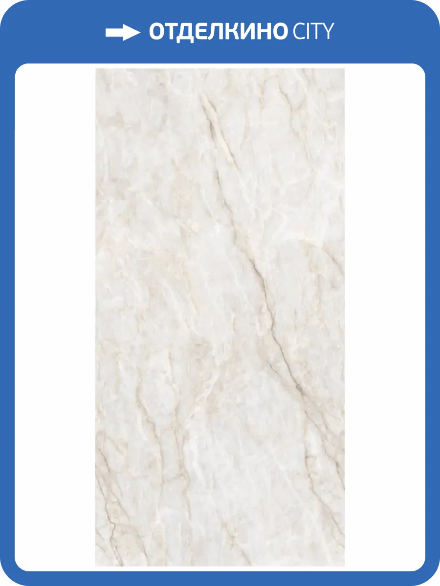 Керамогранит Global Tile Adani GT1206019202SPR Бежевый Soft Sugar 60x120 фото 13