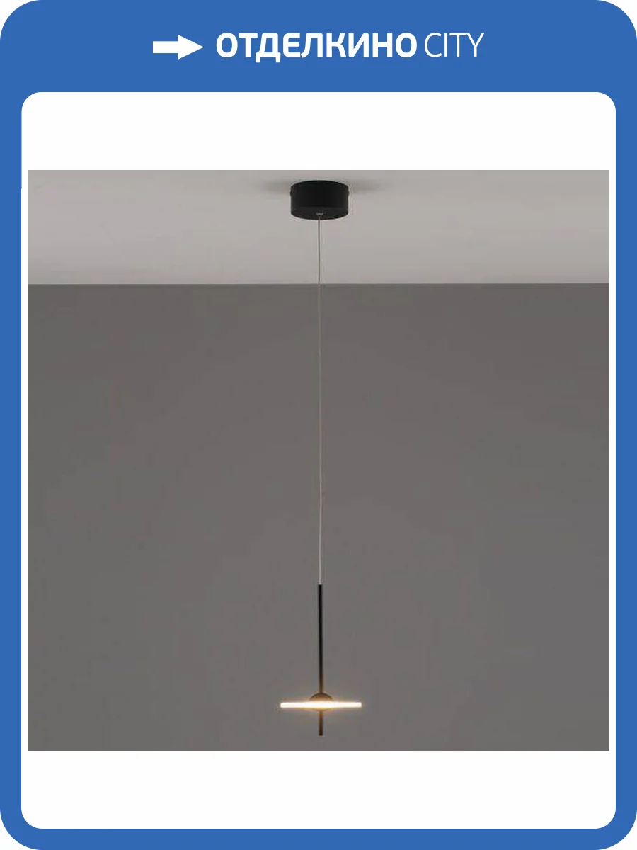 Подвесной светодиодный светильник Moderli Ella V10881-PL фото 5