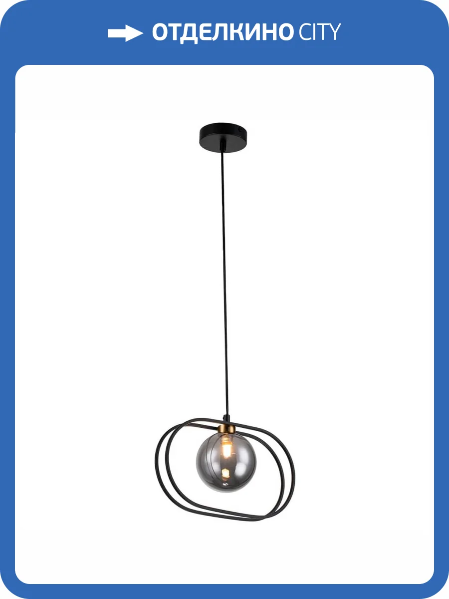 Подвесной светильник Indigo Spazio 11017/1P Black V000159 фото 5