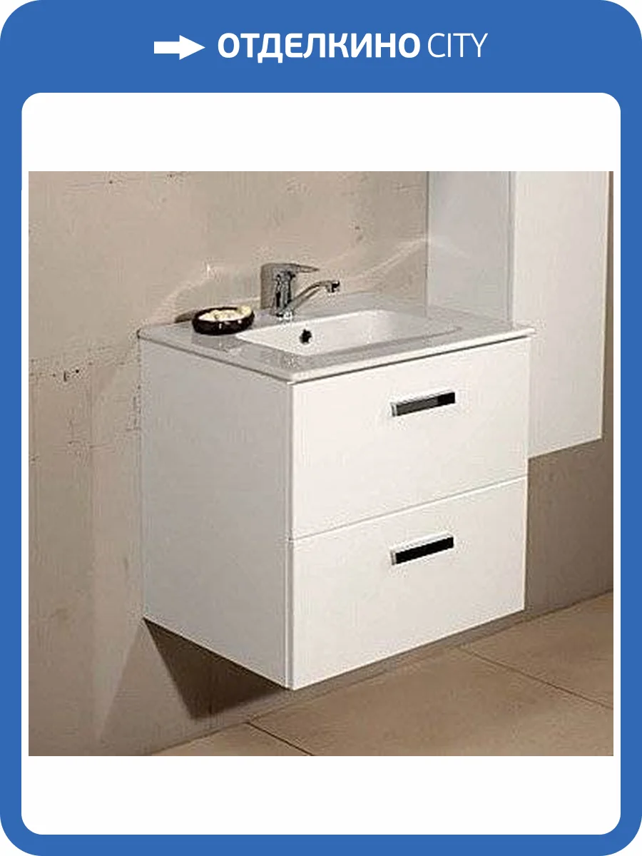 Тумба с раковиной Roca Victoria Nord 60 белая фото 8