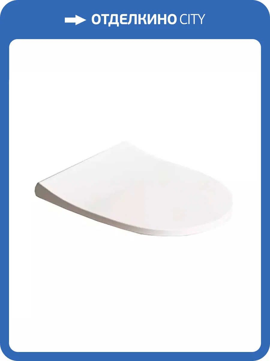 Сидение Vitra Nest 220-003R409 с микролифтом, быстросъемное, белое фото 2