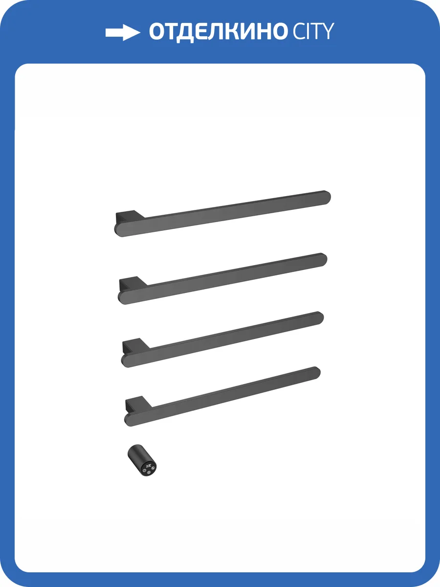 Полотенцесушитель электрический Vincea VTD-2H2GM таймер, вороненая сталь фото 5