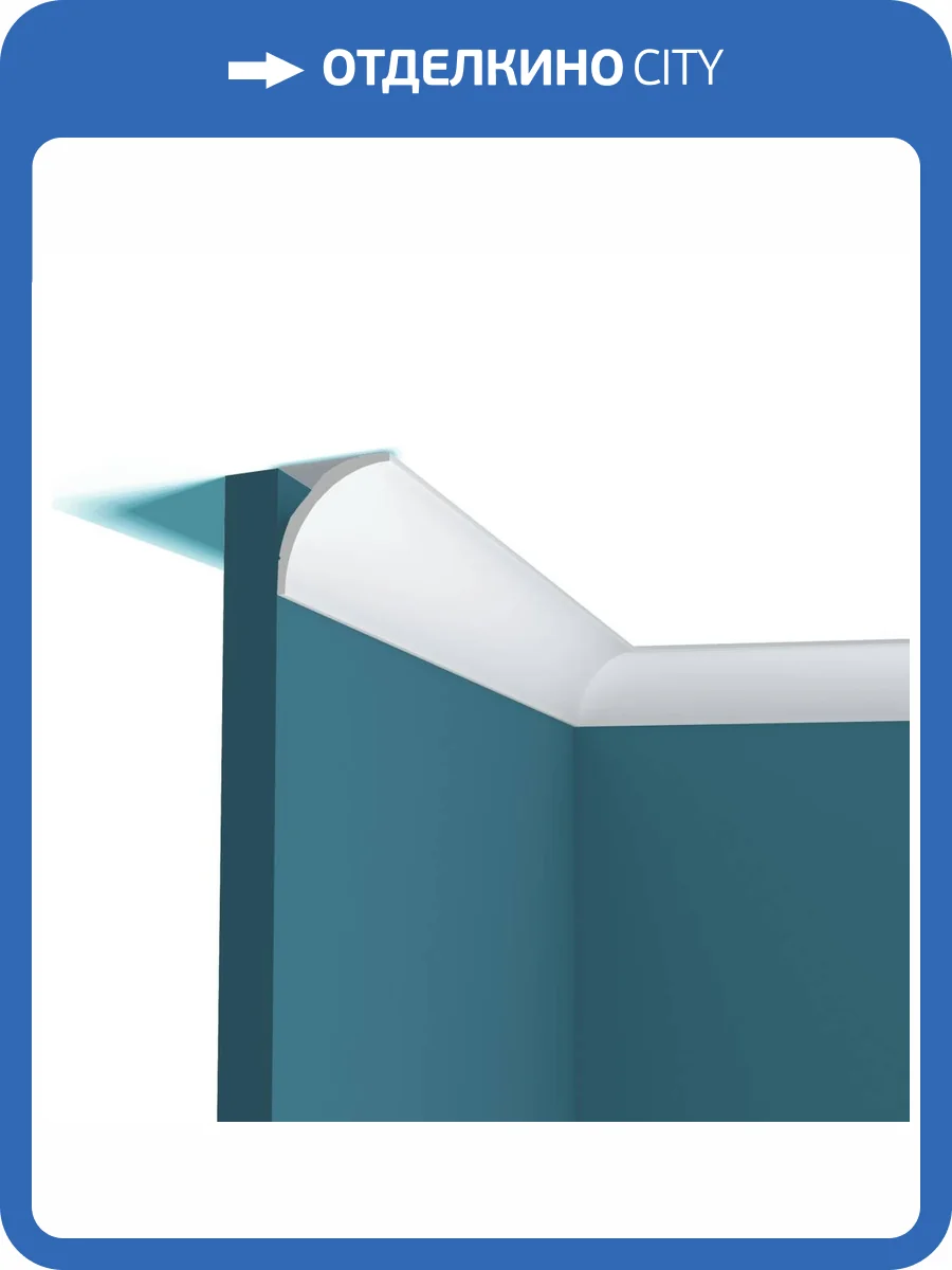 Карниз Перфект Плюс P147 200x6x6 фото 3