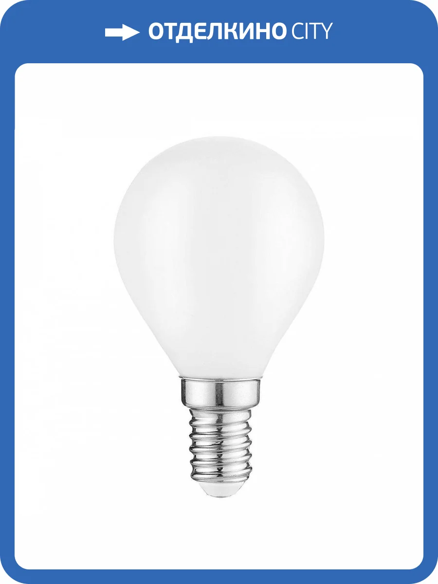 Лампа светодиодная филаментная диммируемая Gauss E14 9W 4100К матовая 105201209-D фото 2