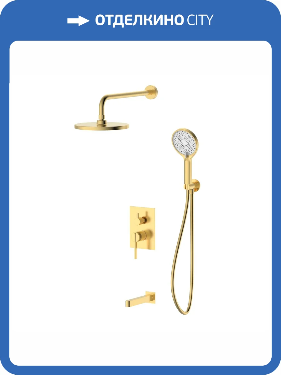 Душевой комплект DQ Bonn DA1705607 золотой матовый, встраиваемый, с изливом фото 8
