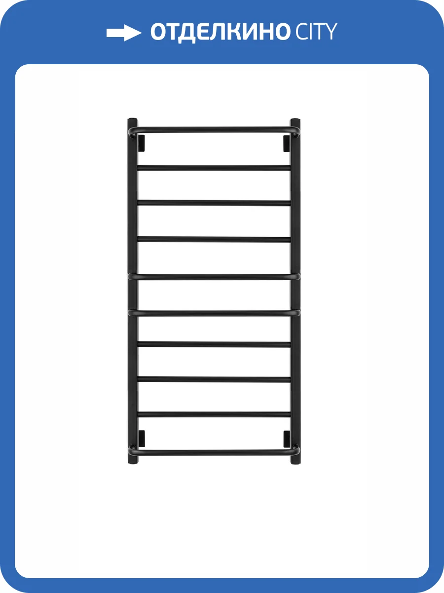 Полотенцесушитель электрический Secado Модена 4603777480301 2 120x50, R, черный матовый фото 2