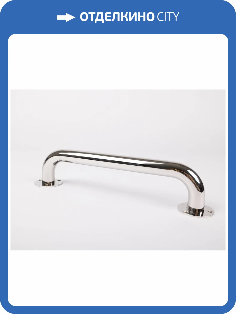 Поручень Aquatek POR-0000001 хром фото 7