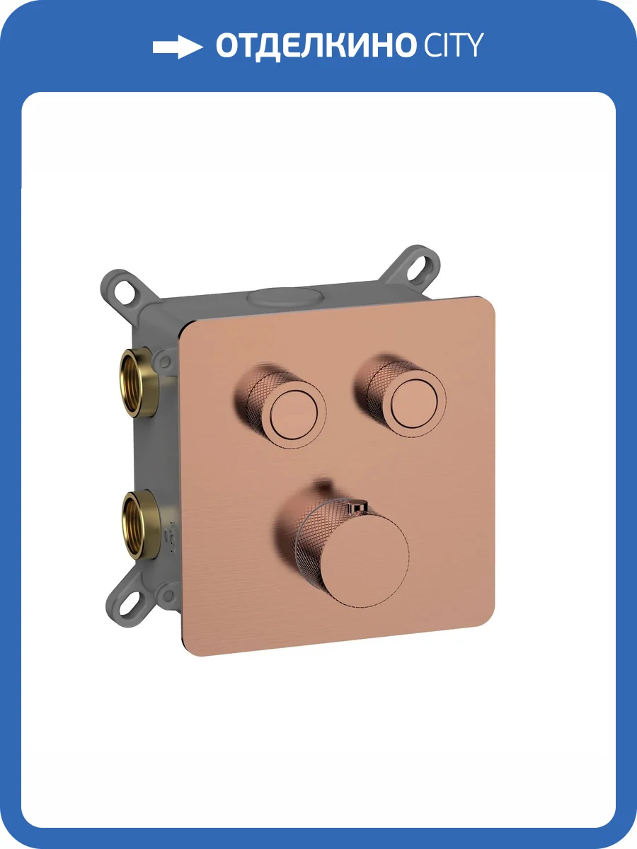 Смеситель AQUAme AQM8811BC термостатический, с внутренней частью, брашированная медь фото 3