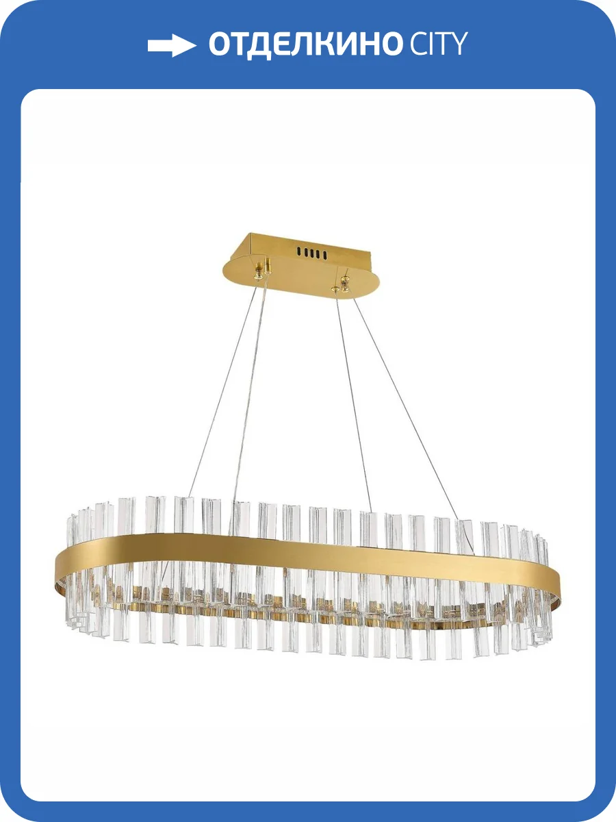 Подвесной светодиодный светильник Natali Kovaltseva Smart Нимбы Led Lamps 81252 фото 9