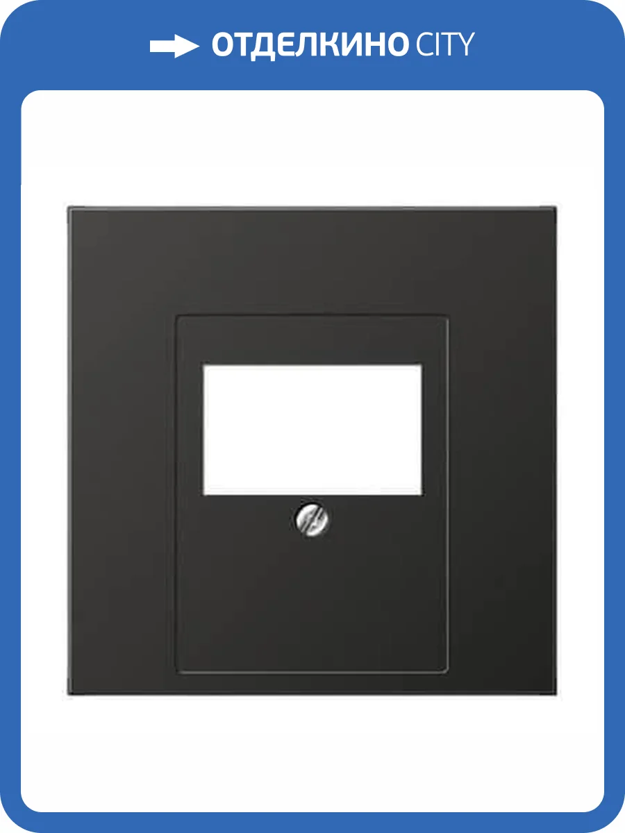 Накладка розетки ТАЕ, моно/стерео-аудиорозетки, комбинированной вставки Jung LS 990 антрацит AL2969TAN фото 2